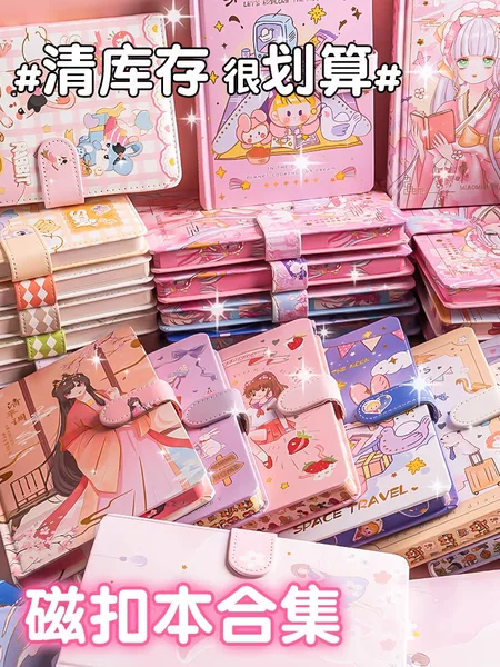 Товары от yogowh