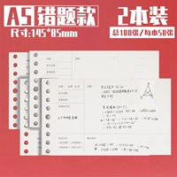 2 [A5-WRONG Вопрос]
