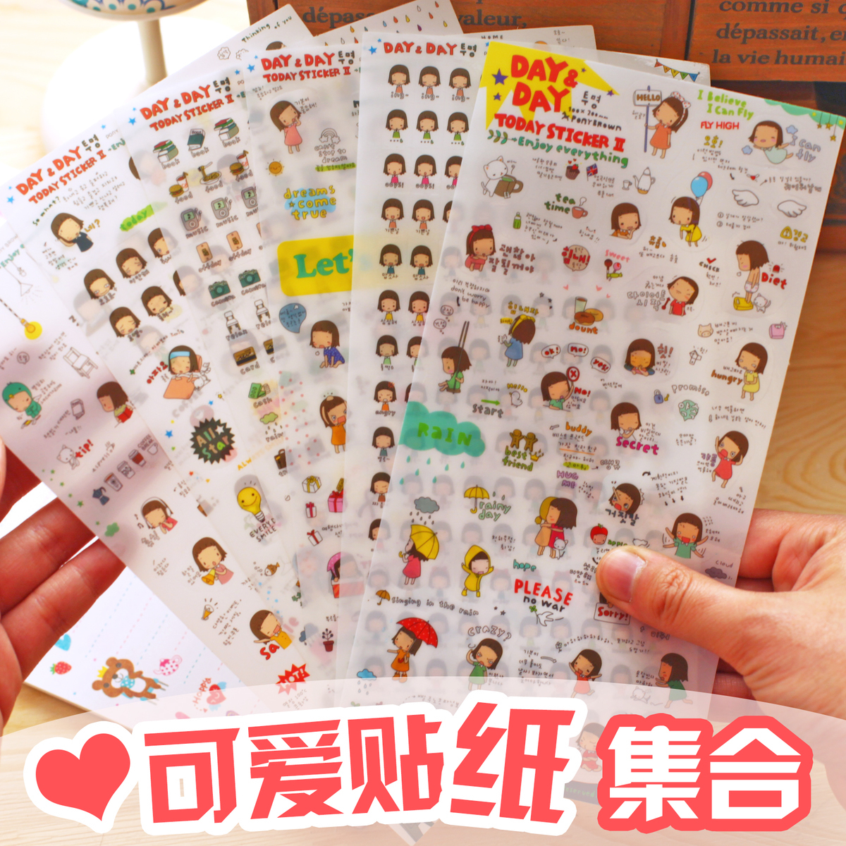 South Korea Sticker Cute Cartoon Creativity Transparent Diary Mobile Phone Sticker Handbill Perimeter Decoration Sticker Hand Ledger Sticker
