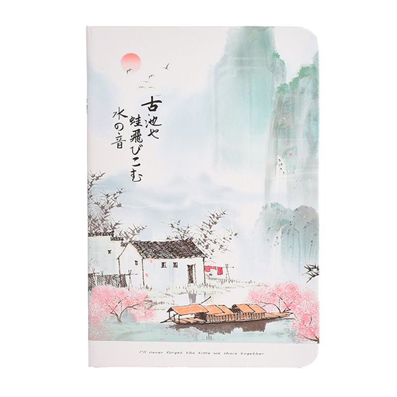 中国风复古手帐本日记笔记本子