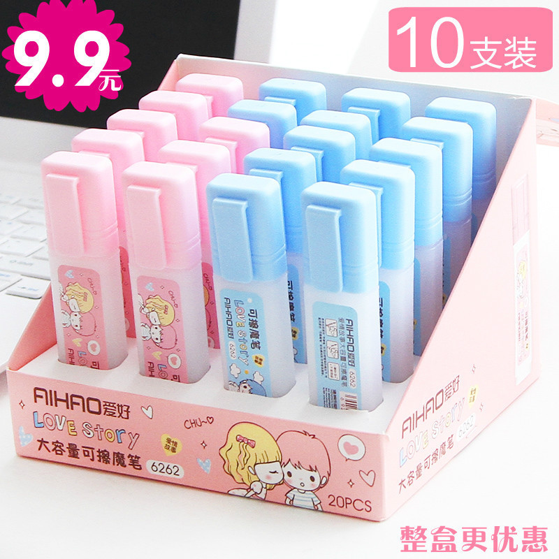 Hobby Great Capacity Erasable Pen Erasable Pen Elementary School Students Special Erasable Pen Ink Sack Rewritten Pen Whole Box Wholesale-Taobao