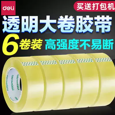 Del tape Taobao tape packing and sealing tape transparent tape paper sealing glue cloth thick tape