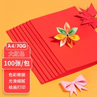 A4 Big Red/100 фото