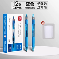 Синий держатель для ручек, 12 шт