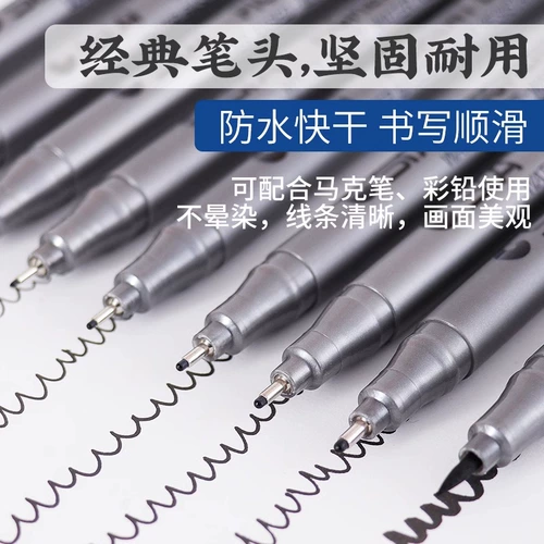 Игольная ручка Star 8050, водонепроницаемая ручка с крючком, ультратонкая ручка с защитой от цветения, ручка Майка для рисования, ручная роспись, специальный рисунок