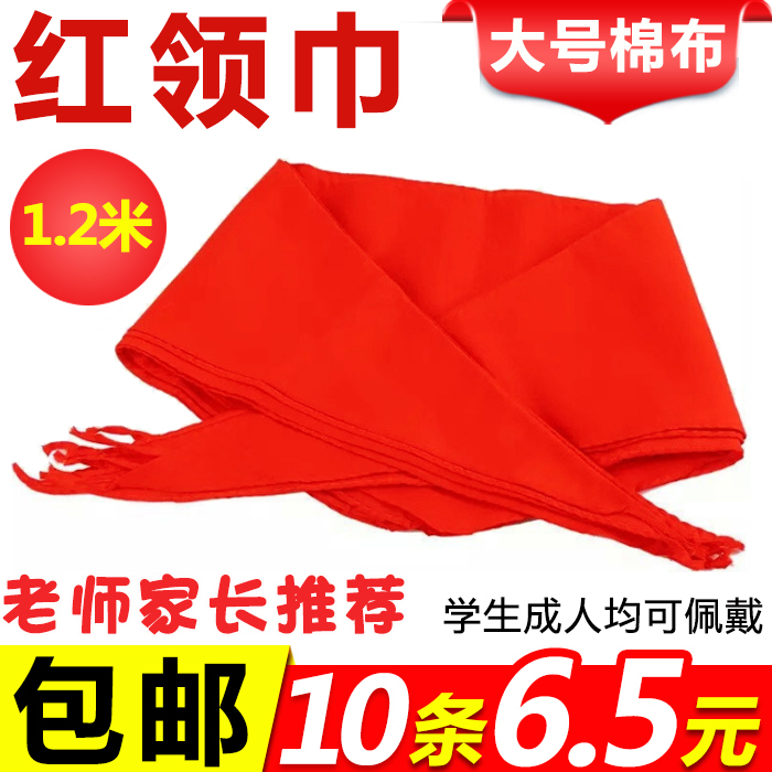 绸缎红领巾：小学生到初中生的必备单品，柔软抗皱，如何挑选你的专属红领巾？