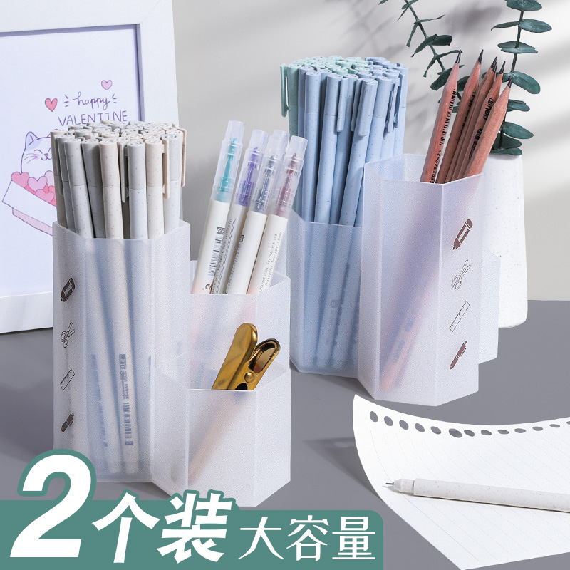 Japanese creative multi-functional plastic simple Nordic ins style desk storage large capacity student desktop transparent