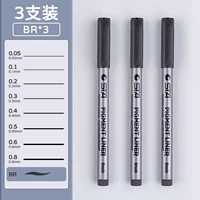 【3 пакета 】【 Br】