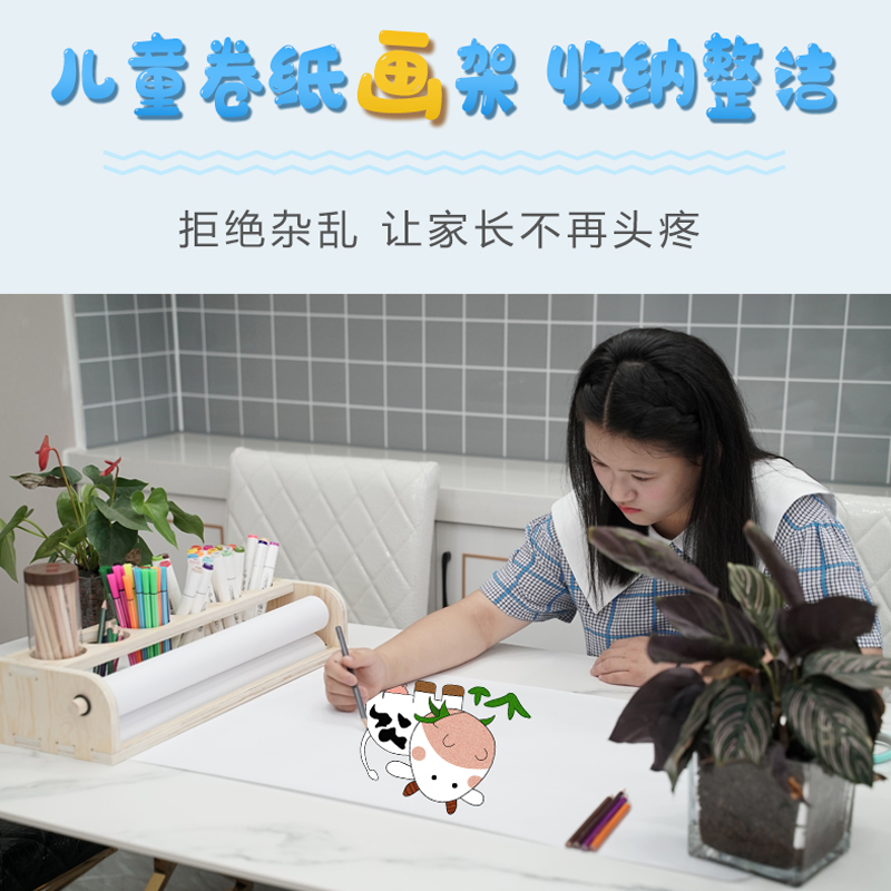 Children's easel Desktop Desktop Desktop Solid Wood Paper Frame Rolls of Painted Paper Drawing Shaft Kindergarten Drawing Suit Painting Tool-Taobao