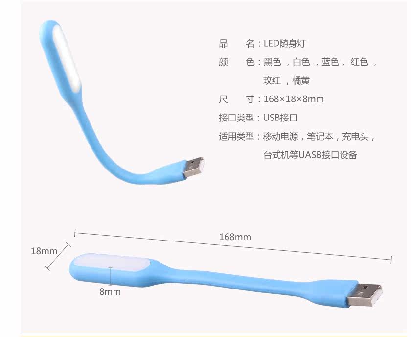 Lampe USB - Ref 378618 Image 8