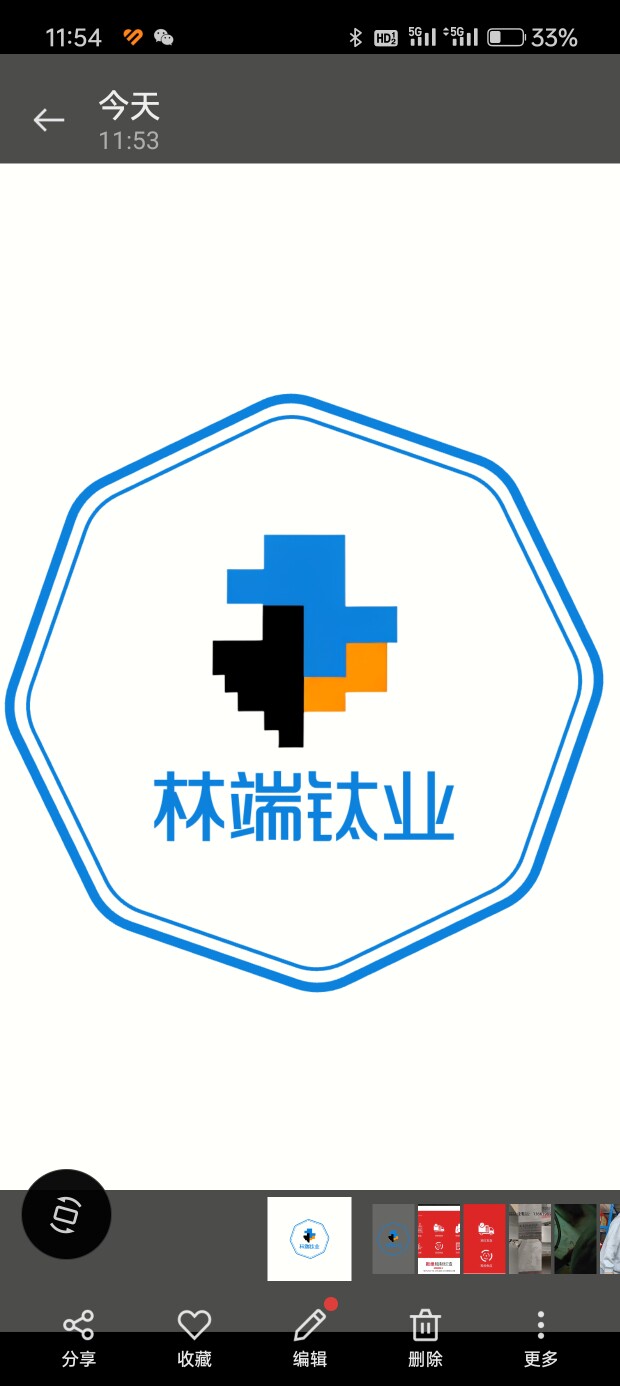 林端钛业 上海筑昕