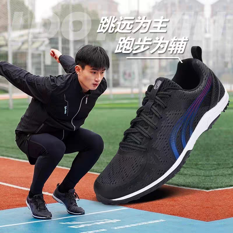 Duowei Physical Fitness Test Speed-Improving Sprint and Long Jump Shoes for Track and Field, Breathable Running Competition Sports Shoes for Men and Women, Model Ct8205
