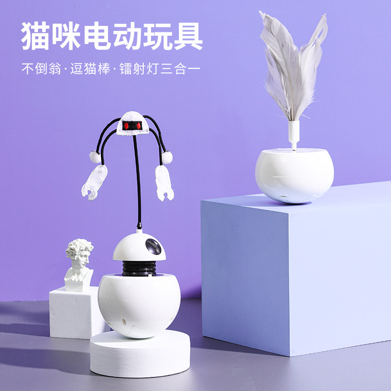 Cat toy self hi anti-boring laser electric tumbler resistant bite funny cat stick tease cat artifact cat pet toy