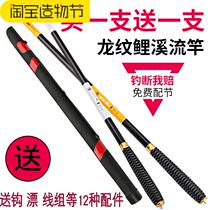 Dragon carp short section fishing rod hand rod Carbon stream rod Ultra-light super hard 5 4 6 3 7 2 meters fishing rod special price