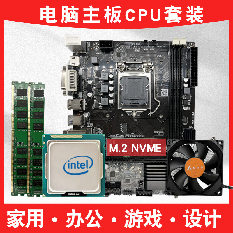 台式主板组装笔记本？别被命名迷惑，这是一场低效生态的最后挣扎_笔记本_淘宝数码网
