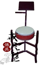 Bouddha Paraphernalia Round Drum Frame 12 Inch Size Folded Three-Foot Drum Rack Method Fuser Solid Wood Drum Frame C316-12