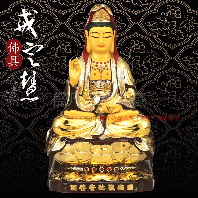 View of the world of Bodhisattva Taiwan Shengfan pure bronze-24K true gold Kao 26CM Guanyin with a net bottle lotus seat Like SB06