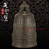 Imperial bell cloth bell floor clock Taiwan Shengfan pure copper height 17CM diameter 9 3CM folk musical instrument auspicious ornament SF13