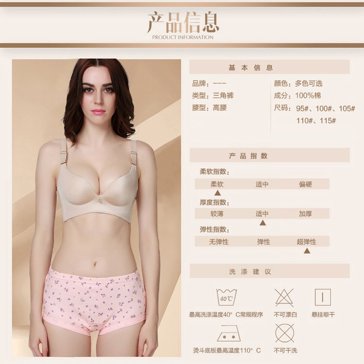 Slip Moyen-âge simple en coton - Ref 640615 Image 9