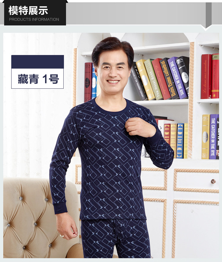 Sous-vêtement thermo Moyen-âge en coton - Ref 749129 Image 20