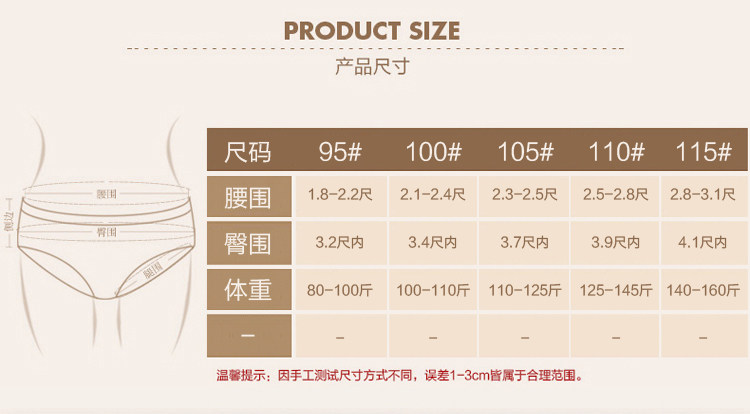 Slip Moyen-âge simple en coton - Ref 640615 Image 10