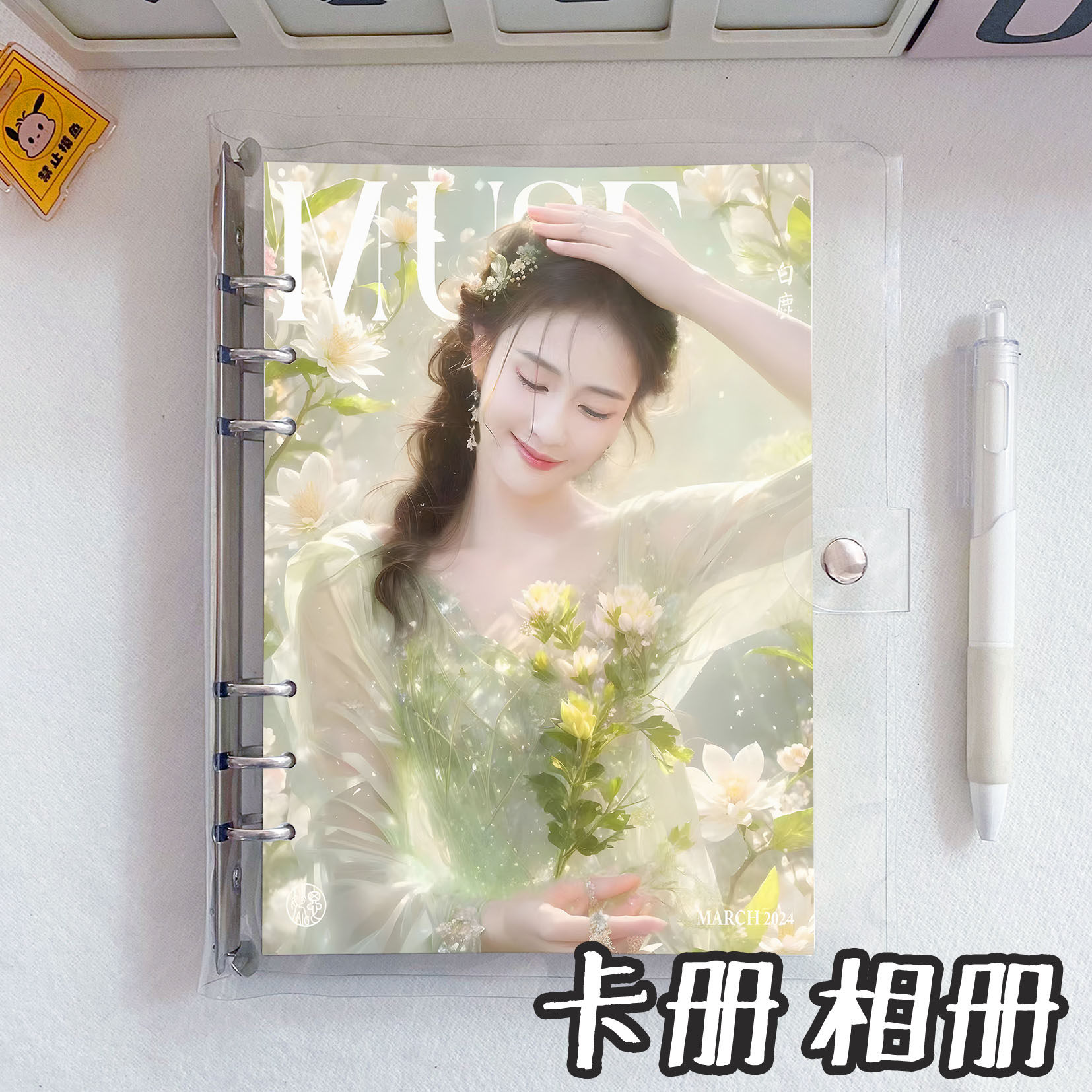 White Deer Album, Card Book, Star Small Card Protective Case, Junior High School Student Star-chasing small Card Storage Book, Loose-leaf Book, Girls' style