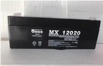 UNION battery MXVT12240 12V2AH5AH7AH12AH17AH24AH40A fire emergency