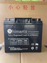 shimastu battery NP18-12 power supply 12V18AH DC screen computer room UPS battery emergency