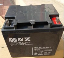 MAX battery M12-38 fire emergency 12V40AH38AH65AH100AH ​​DC screen EPS power supply UPS