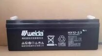 Weida Weida batterie Lida HX4 5-12V7AH12A14A18A feu 33AH38AH alimentation de secours