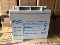 SVC battery VP1217 12V17AH24AH33AH38AH65AH100A fire response UPS host backup
