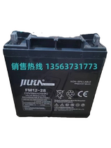 JIUHUA Jiuhua Battery FM12-28 12V28AH Fire Host Special Power Supply Emergency UPS DC Panel