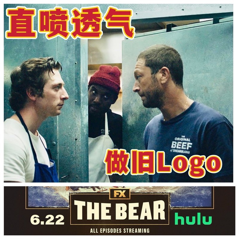 Bear Restaurant Bear Direct Spray Beef  Carmy American Tv Series Lip Same Style Short Sleeve T-Shirt Regular Shoulder Drop Shoulder
