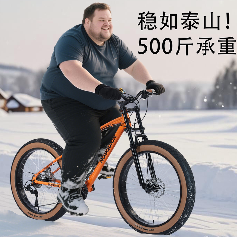 Retro Snow Bike with Extra Wide Tires, Off-Road Beach Fat Bike, Double Shock-Absorbing Mountain Bike, Student Men's and Women's Bicycle