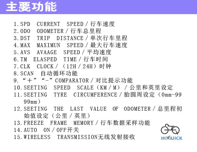 Compteur de vélo - Ref 2425256 Image 6
