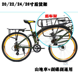 Складная задняя стойка дискового тормоза Хвостовая стойка Задняя стойка для одежды Горный велосипед