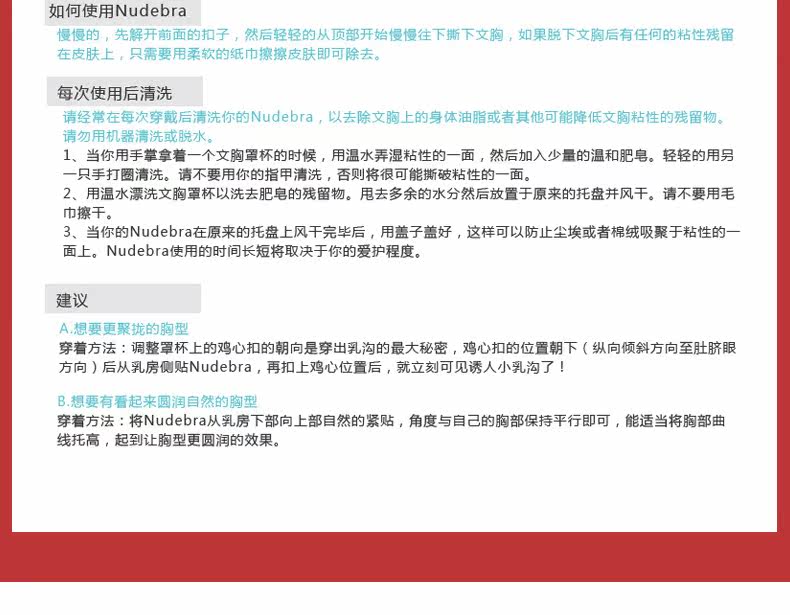 Soutien-gorge invisible - Ref 785795 Image 23