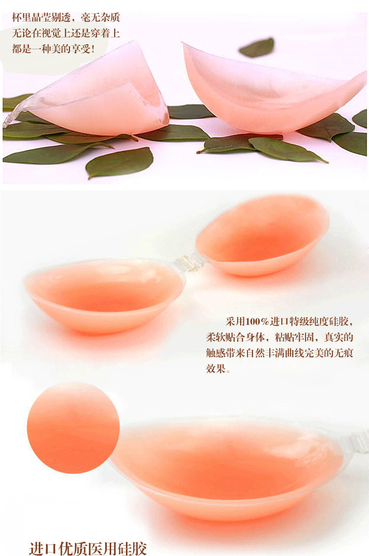 Soutien-gorge invisible - Ref 785795 Image 9