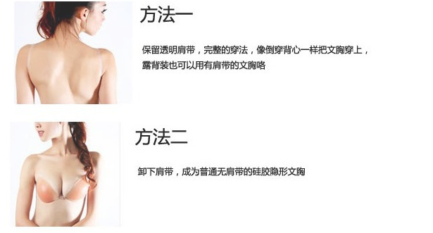 Soutien-gorge invisible - Ref 785795 Image 13