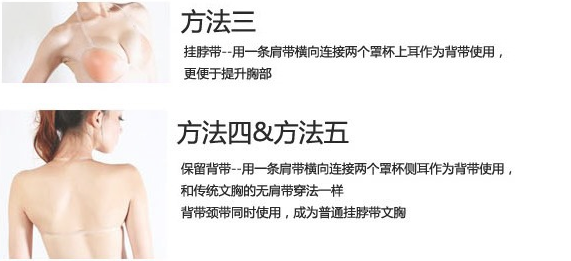 Soutien-gorge invisible - Ref 785795 Image 14