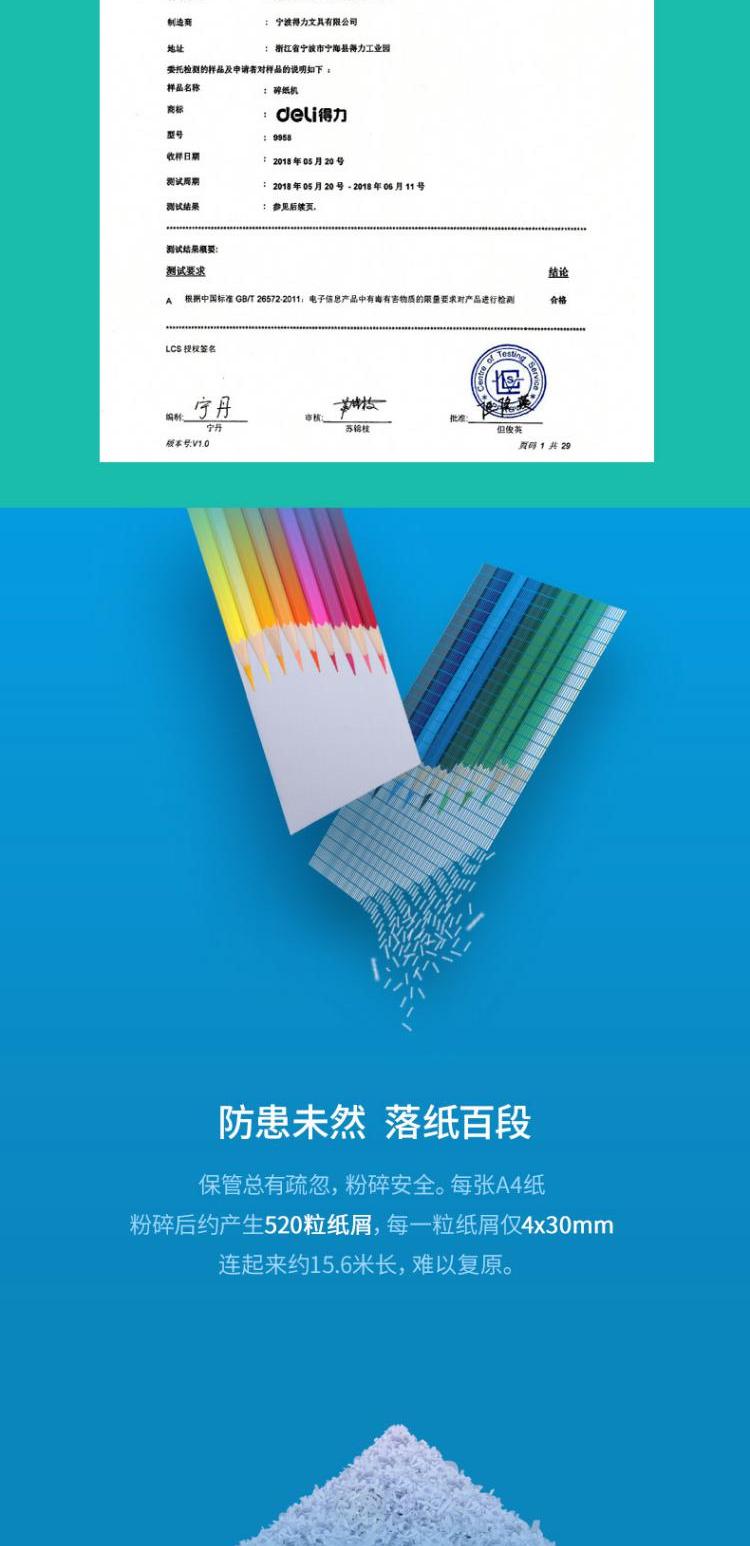 Máy hủy văn phòng thương mại điện tử 9958 với đĩa vỡ vụn giấy vụn 60 phút dung tích lớn 20L - Máy hủy tài liệu máy hủy giấy mini