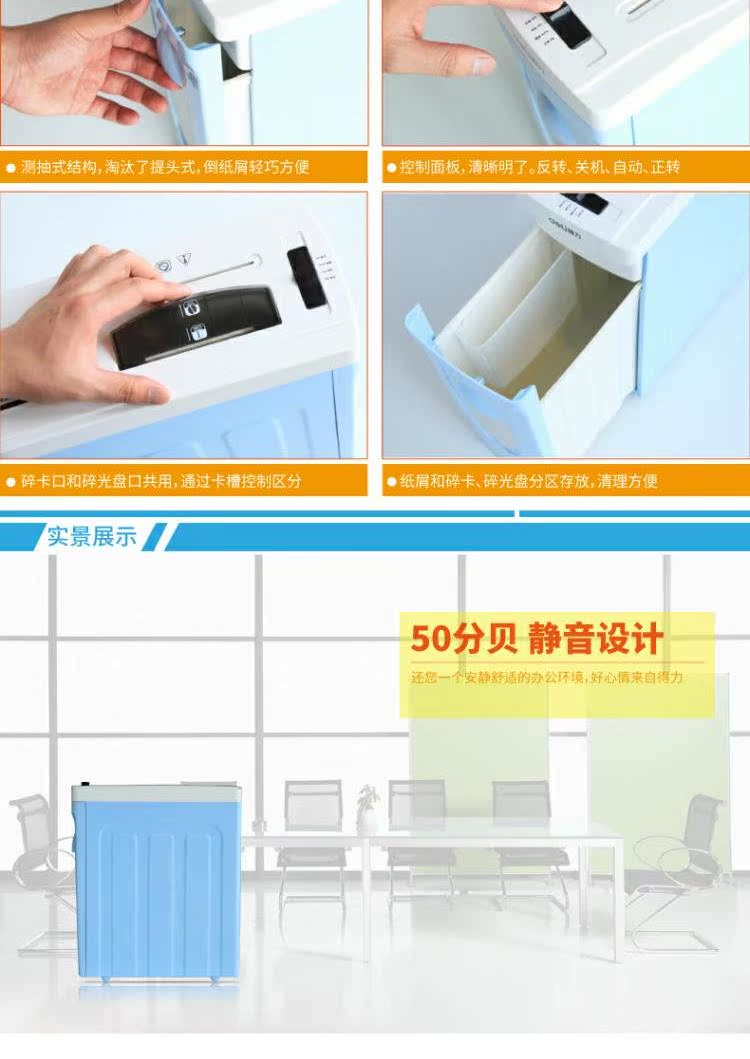 Văn phòng Shredder Deli 9923 Thương mại điện cao cấp Hộ gia đình Văn phòng nhỏ CD bị hỏng Tập tin - Máy hủy tài liệu máy hủy giấy văn phòng loại nào tốt