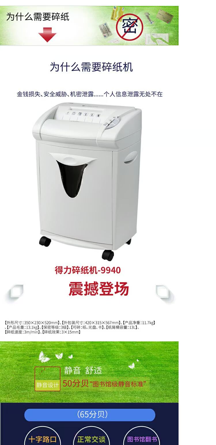 Máy nghiền văn phòng Home 9940 Shredder Mute Máy nghiền Mini Điện chính hãng Đảm bảo - Máy hủy tài liệu máy hủy tài liệu vụn