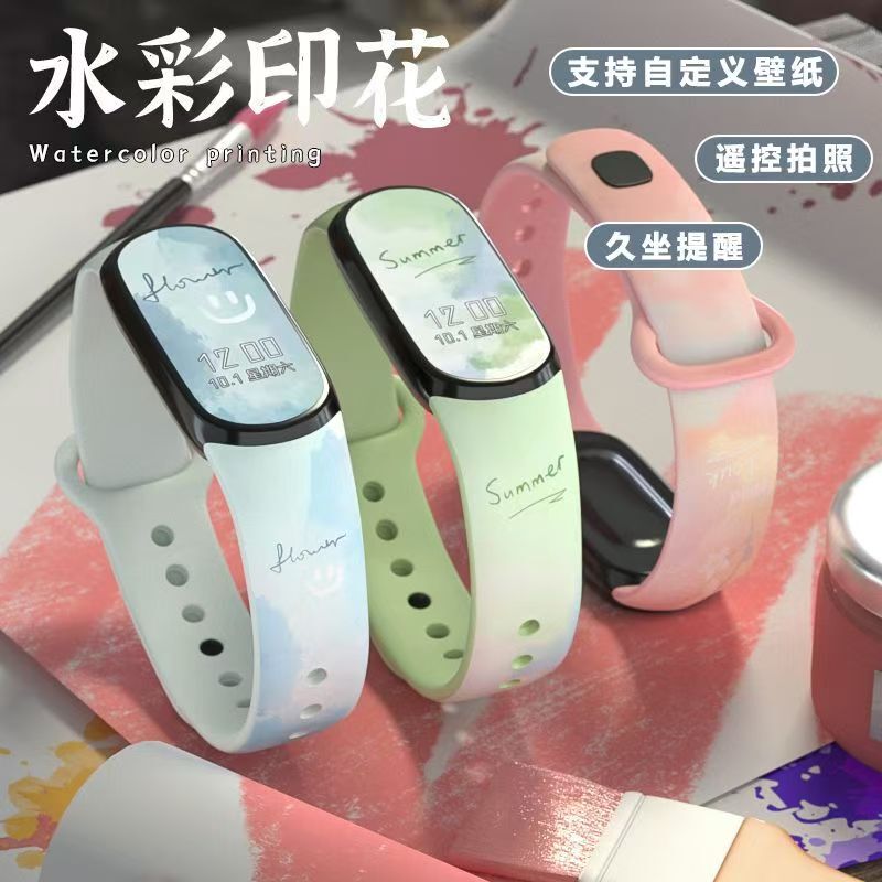 New Smiley Face Watercolor Blue Multifunctional Watch for Women, Smart Sports Bracelet, Rechargeable Vibrating Alarm Clock, Electronic Watch