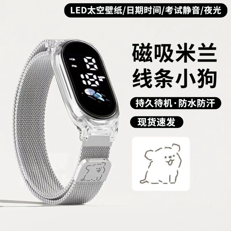 2026 New Metal Milan Casual Puppy Watch Silent Waterproof Luminous Function Long Battery Life Electronic Watch for Men and Women 2026 New Metal Milan Casual Puppy Watch Silent Waterproof Luminous Function Long Battery Life Electronic Watch for Men and Women
