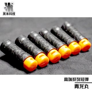 High-end NERF short bomb Totoro Qinglong Maru Gecko S20