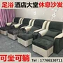 Chân bồn tắm sofa điện móng chân ngả ghế chân tắm massage giường làm đẹp thẩm mỹ phòng tắm hơi móng tay sofa - Phòng tắm hơi / Foot Bath / Thể hình ghế massage dưới 20 triệu