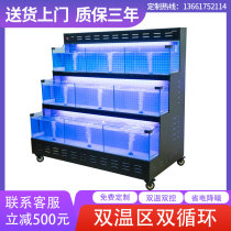 Seafood pool commercial small refrigeration integrated cycle supermarket mobile seafood fish tank restaurant hotel glass shellfish pool