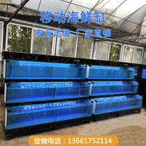 Custom-made seafood fish tank restaurant supermarket hotel seafood pool commercial refrigeration constant temperature cycle integrated mobile seafood tank