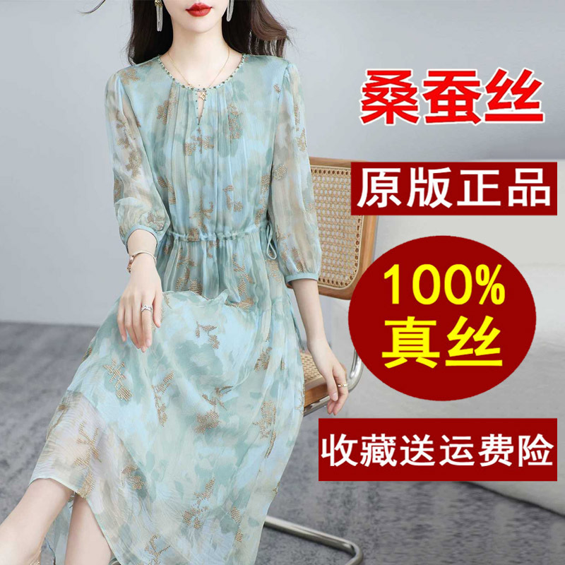 2026 New International Brand Gejia Silk Mulberry Silk Printed Dress for Women with Three-Quarter Sleeves, Waist-Cinching and Tie-Up, Elegant Style 2026 New International Brand Gejia Silk Mulberry Silk Printed Dress for Women with Three-Quarter Sleeves, Waist-Cinching and Tie-Up, Elegant Style